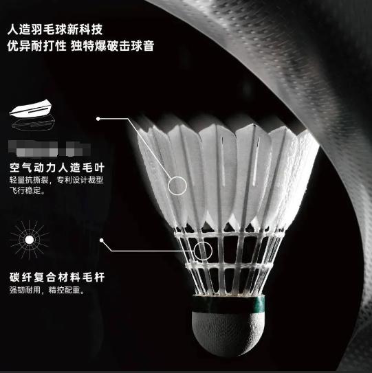 纤维复合材 纤维复合材