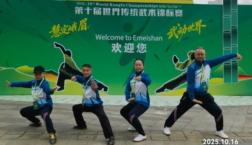 开锣, 合会和中国, 对练 开锣, 合会和中国, 对练