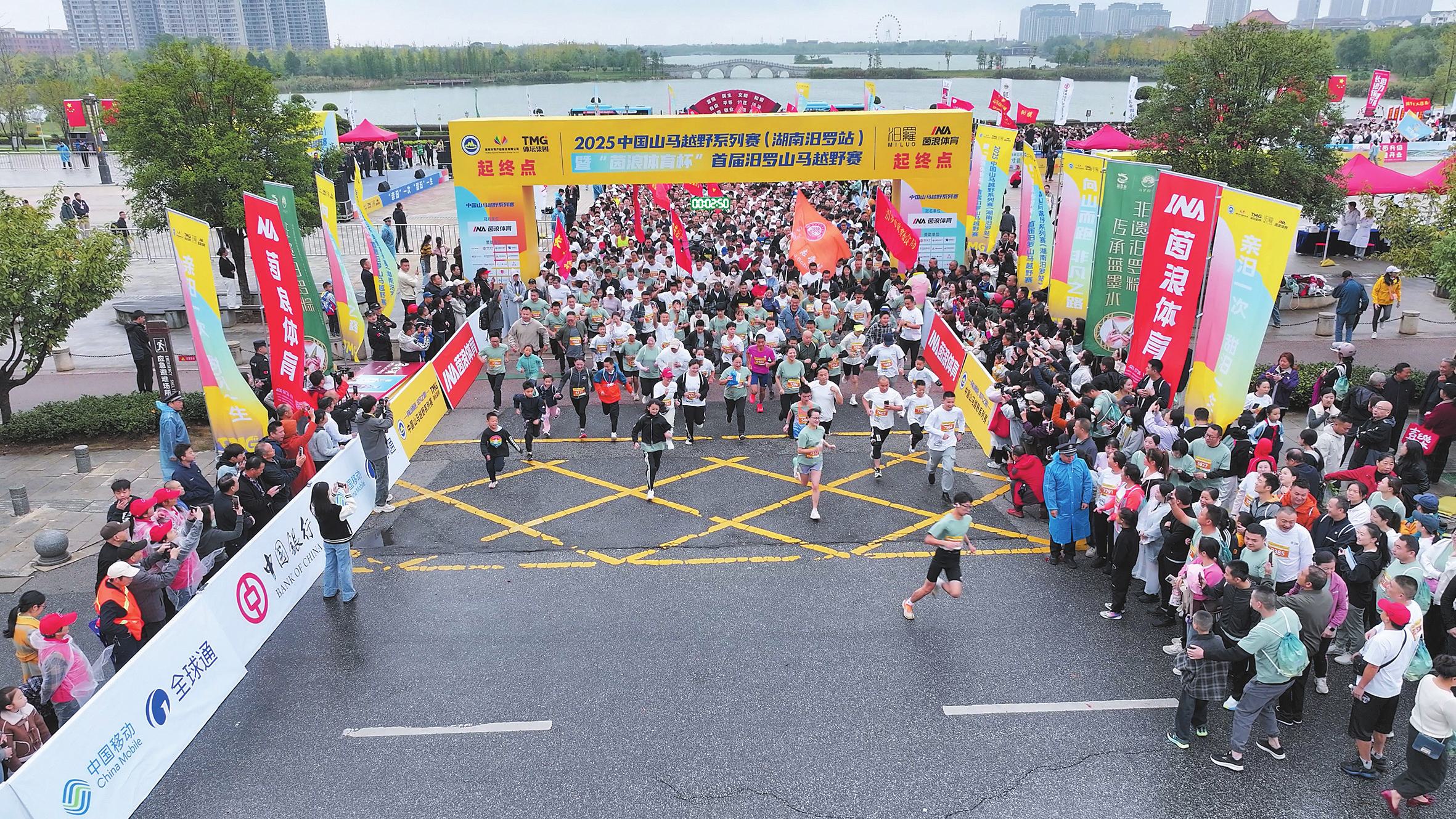 牌赛事与精, 感受着