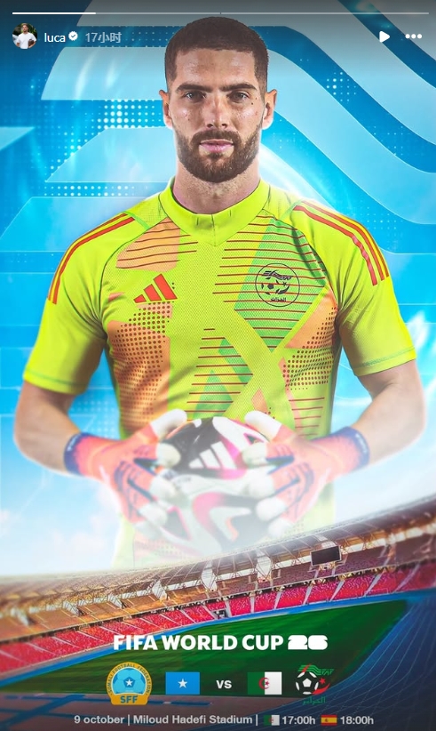 队就进世界 队就进世界